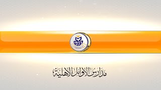 حل تدريبات درس  الجمل والسيارة للصف الثاني - مادة لغتي