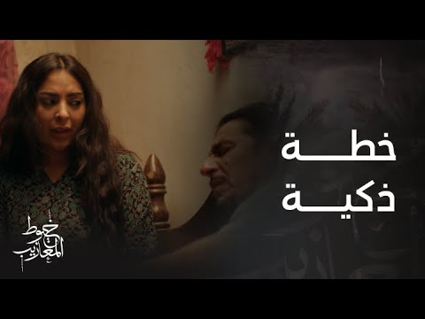 خيوط المعازيب الحلقة 18 بدرية تسمم زوجها أبو عيسى وتضع خطة ذكية للانتقام منه 