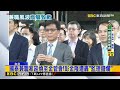 國泰兼職案高層90度鞠躬致歉！ 彭金隆挨轟「治理失靈」@newsebc