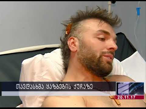 თავდასხმა ჩცდ-ს მსახიობზე