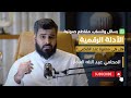 الدليل الرقمي هل رسائل الواتساب يعتد بها كدليل في المحكمة المحامي عبدالإله العمار 