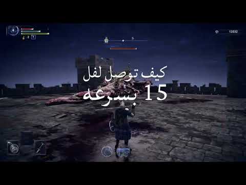 احسن رن عشان تلفل بسرعه الدن رينق نايت راي   