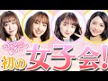 珍しメンバーでハロアニ女子会企画!【ハロー!アニソン部#54】