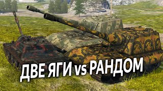 Мощный взвод Jg Pz E-100 - немецкие монстры воюют с рандомом WoT Blitz