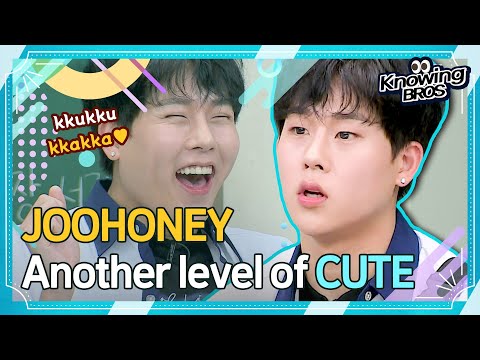 [MONSTA X Joohoney@Knowingbros] "Kkukku kkakka💗" JOOHONEY, Another level of cute✨│EP.238