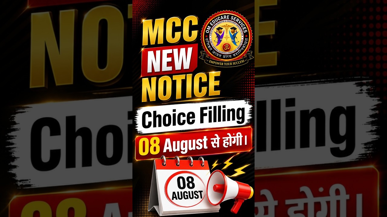 MCC New Notice Choice Filling #NEETUG2026 #mcc #shorts