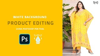 How to Add a White Background to any Photo in Just Seconds screenshot 4