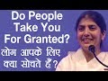 Do People Take You For Granted?: Subtitles English: BK Shivani