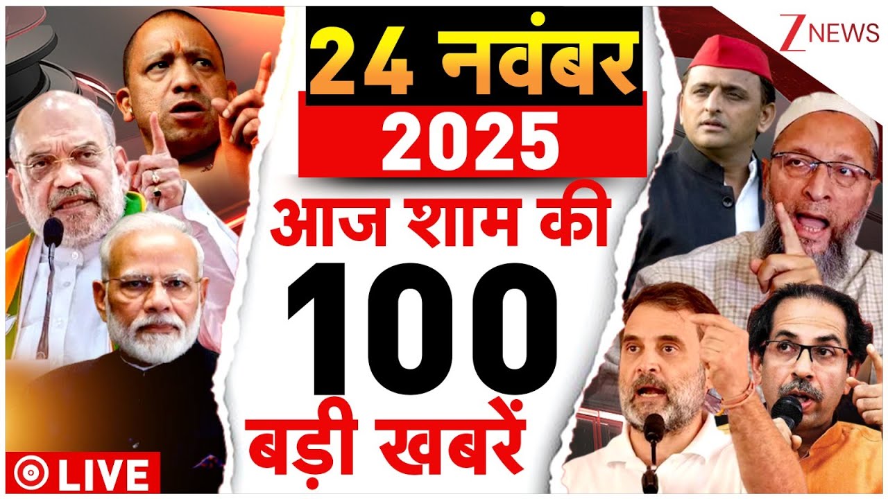 Aaj Ki Taaza Khabar LIVE : West Bengal SIR | Red Fort Blast Update | NIA Raid | PM Modi | Delhi AQI