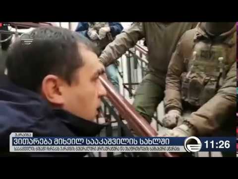 სააკაშვილი სახლის სახურავზე ავიდა და გადმოხტომით იმუქრება