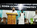 Sthuthippin sthuthippin daiva janame  pr aji antony  eden gospel ministry  convention