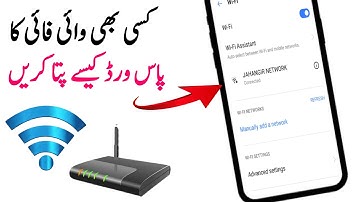 Kisi Bhi WiFi ka Password kaise Pata kare || How To Know Wi-Fi Password
