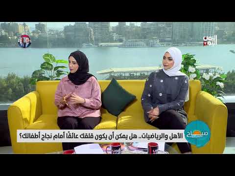 ما سبب قلق الكثير من الطلاب والأهالي من مادة الرياضيات وماهي الحلول