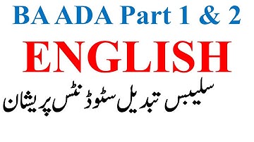 BA ADA Part 1 & 2 English Paper Syllabus Change Paper Pattern - Notes Guess paper Ba Ada English
