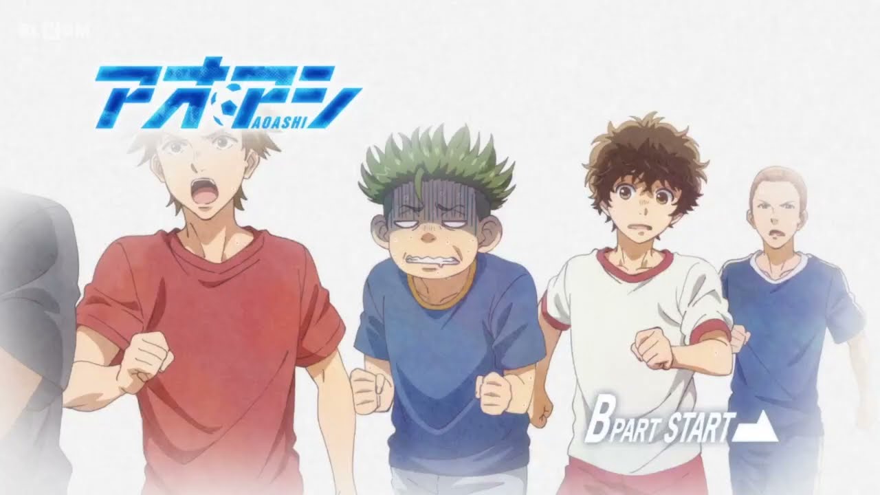 Ao Ashi Eyecatch Anime
