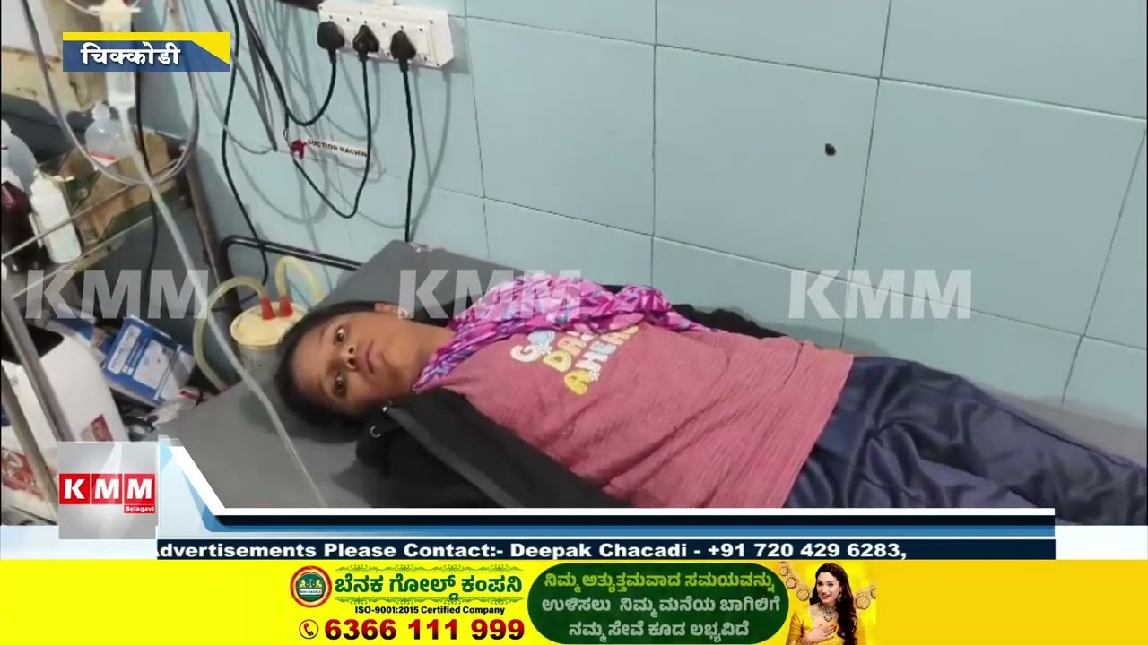 Food Poisoning Strikes Again at Hirekodi School – 12 Students Fall Sick