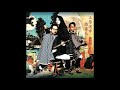 Ningen Isu - Shinsei ( 人間椅子 - 新生)