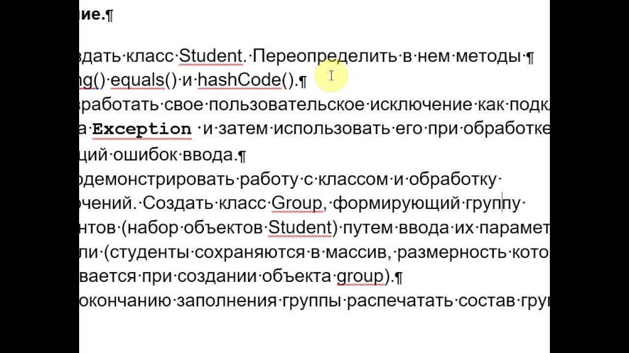 Настройках обработки ошибок. Настройках обработки ошибок