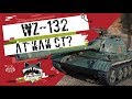 WZ-132 - ЛТ или СТ | Гайд | TheNotShy | Мастер | World Of Tanks