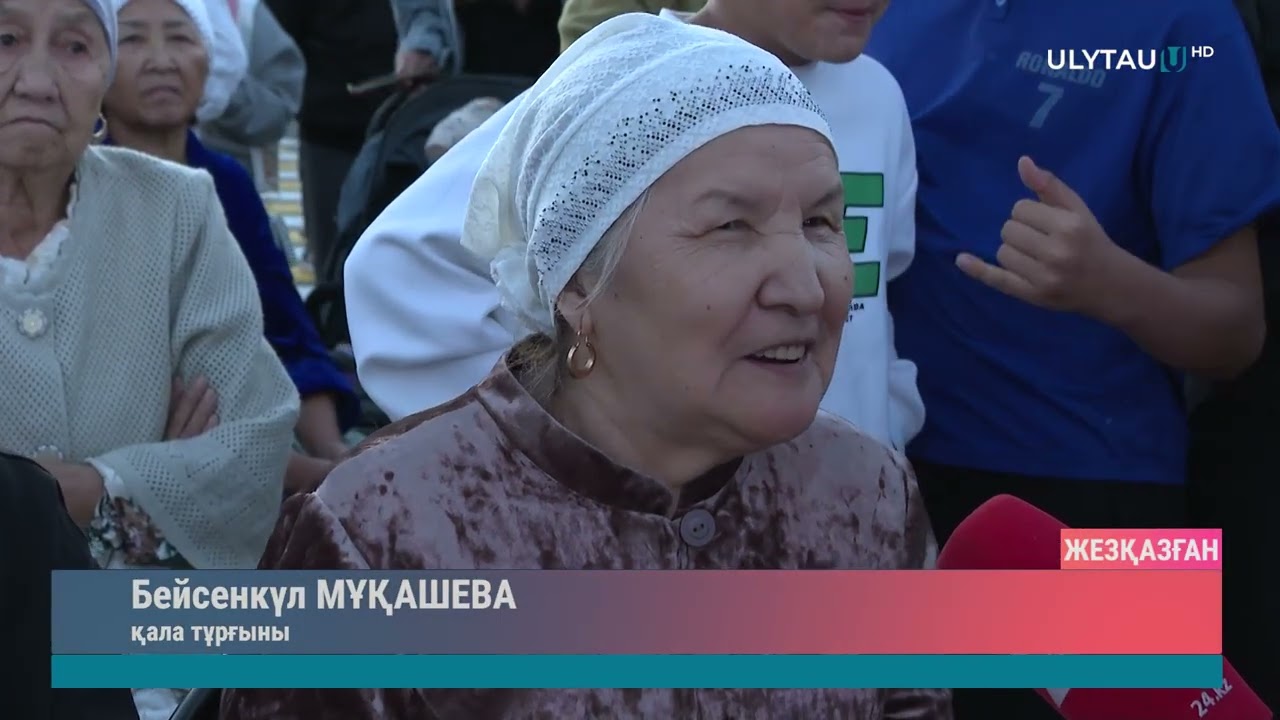 КОНСТИТУЦИЯ КҮНІНЕ ОРАЙ МЕРЕКЕЛІК КОНЦЕРТ ӨТТІ