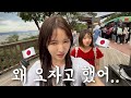 일본 동생이 가고 싶다던 한국의 그곳..갔다가 멘탈 터졌습니다ㅋㅋㅋㅋㅋ