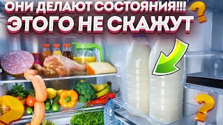 Неприятный ЗАПАХ с холодильника ВАЛИТ с НОГ? Моющие не работают? Проверим как отмыть холодильник