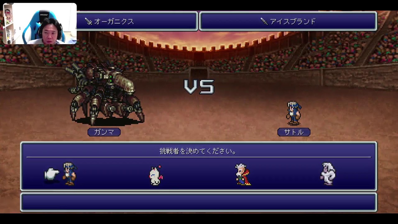 #11-3 ファイナルファンタジー6