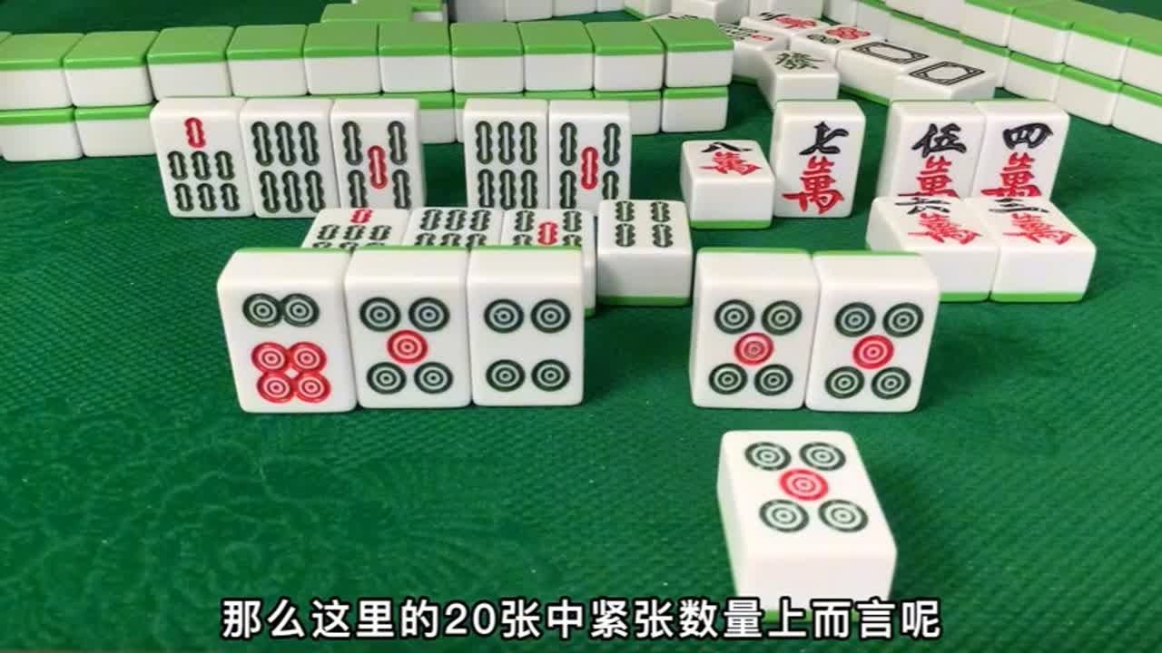 打麻将切忌随意吃碰牌,麻将三个不您知道吗?看完你就懂了 - YouTube