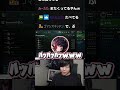 黒幕釈迦「ぶぅ」#zerost #shorts