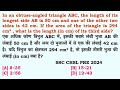 In an obtuse-angled triangle ABC, the length of its longest side AB is 50 cm and one of the