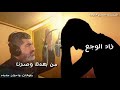 المنشد حسن علامه المنشد حسن علامه