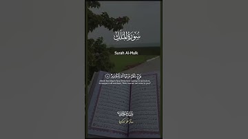 آيات تلامس القلوب من القرآن الكريم | Heart-touching Verses from the Holy Quran Deep Spiritual Recc