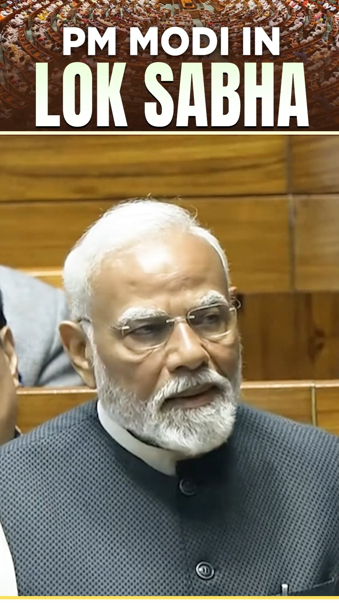 One needs to be compassionate to understand people's problems | PM in Lok Sabha | #shorts