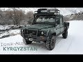 Have you ever seen a frozen waterfall ? (Ep68 GrizzlyNbear Overland)