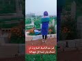 قبر عبد الباسط الساروت ياشام انتي شامنا