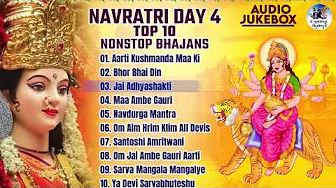 Ya Devi Sarva Bhuteshu | Bhor Bhai Din | Bhakti Songs | Bhajans | Mata Bhajan