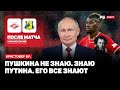 СПАРТАК — РОСТОВ // КРИСТОФЕР ВУ О НИЧЬЕЙ: РЕЗУЛЬТАТ НЕ ИДЕАЛЕН, НО РОСТОВ ОЧЕНЬ СИЛЕН