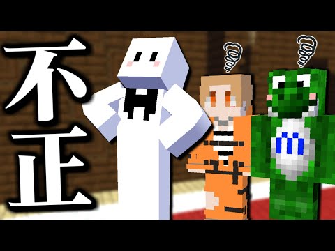 マインクラフト 実況配信ユーチューバー一覧 Youtuber665