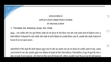 ATR 01 Ignou Solved Assignment