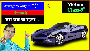 Average Velocity || Motion, Class 9 || Physics || Average velocity = (u+v)/2