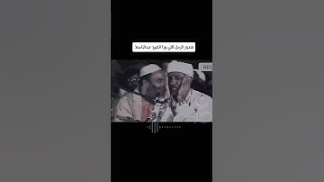 الشيخ عبدالباسط عبدالصمد تلاوة نادرة في باكستان #عبدالباسط عبدالصمد #تلاوة مؤثرة #تلاوات نادره #قرآن
