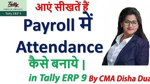 How to make Payroll Attendance in Tally ERP 9 By CMA Disha Dua.
