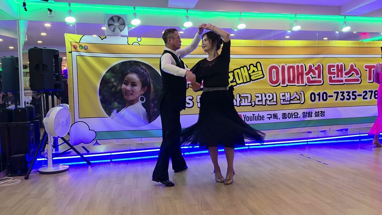 면목동 나너댄스학원 지루박 시연 