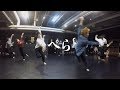 ぺら - JAZZ " Hikari / Androp "【DANCEWORKS】