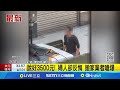 抗議方式及民生事件