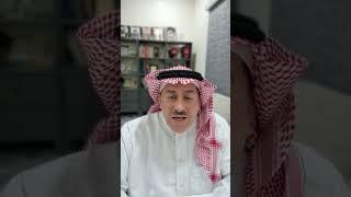 لماذا يرتفع سعر السهم إذا بعناه؟ وينخفض سعره إذا شريناه؟ screenshot 5