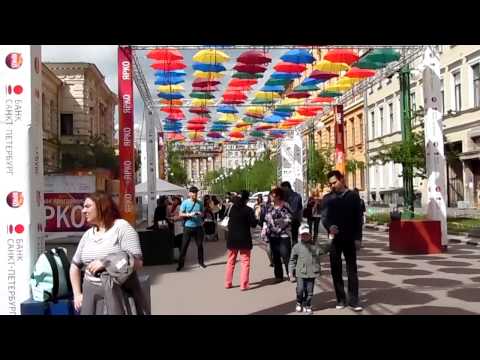 Аллея Парящих зонтиков