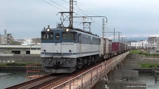 JR貨物　城東貨物線神崎川橋梁を渡るEF65 2050号機が牽引する5087ﾚ貨物列車を撮影（H31.4.19)