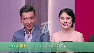 видео: 3 маусым - Соңғы эфир  Номинация картинка: 3 маусым - Соңғы эфир  Номинация