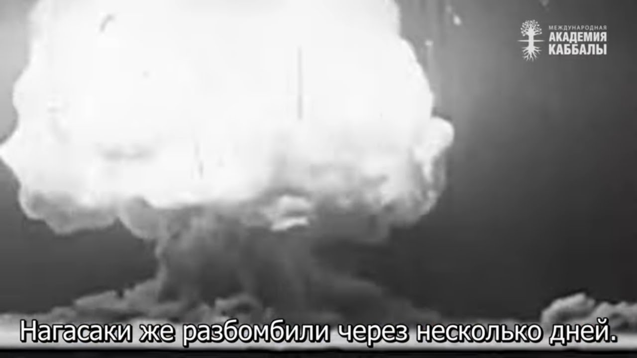 Жизнь – это мгновение. Взгляд каббалиста - YouTube